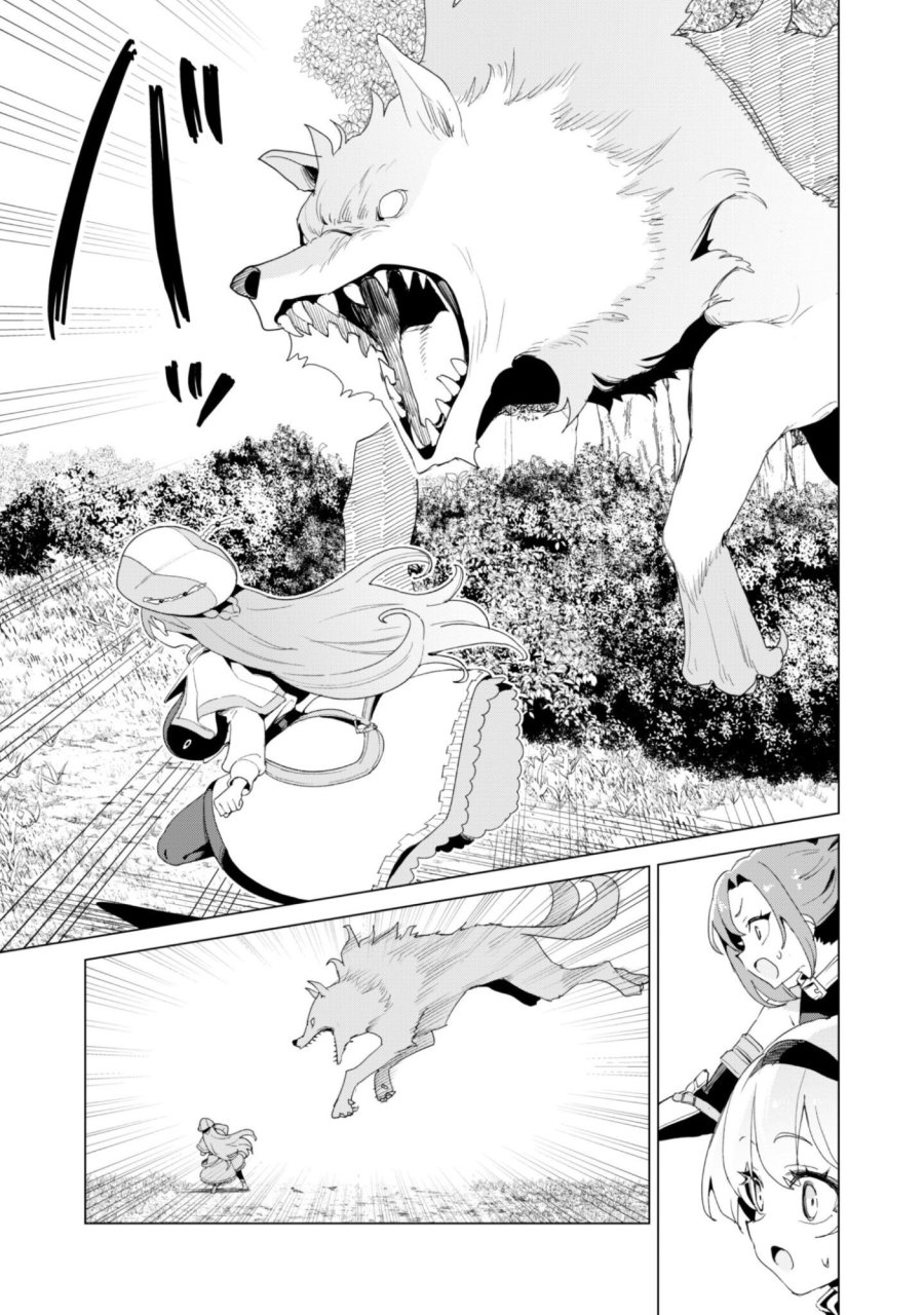 ガチャを回して仲間を増やす 最強の美少女軍団を作り上げろ 第83話 - Trang 24