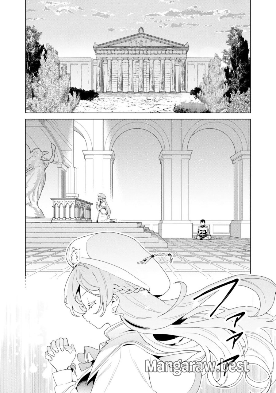 ガチャを回して仲間を増やす 最強の美少女軍団を作り上げろ 第84話 - Page 25