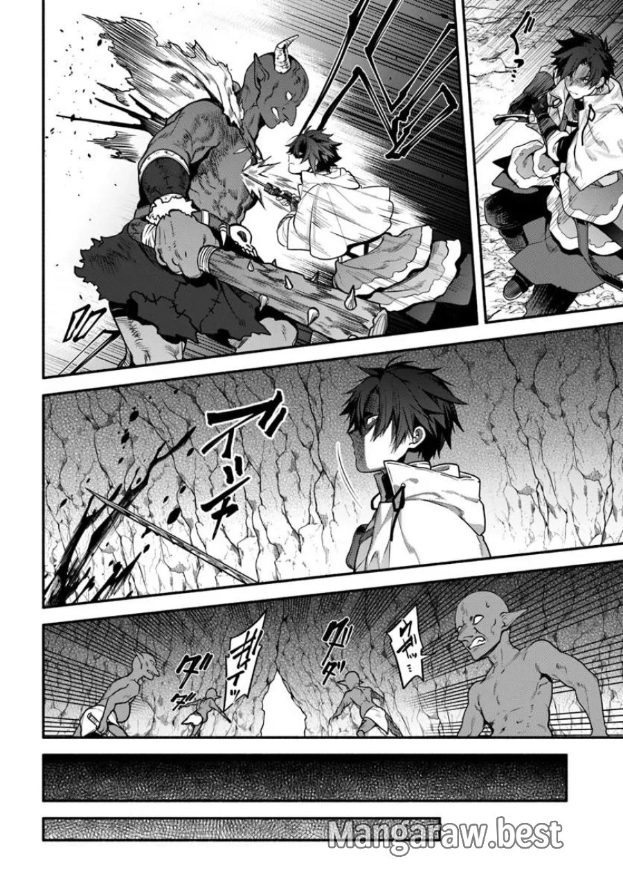 追放された名家の長男 ～馬鹿にされたハズレスキルで最強へと昇り詰める～ 第23.1話 - Page 10