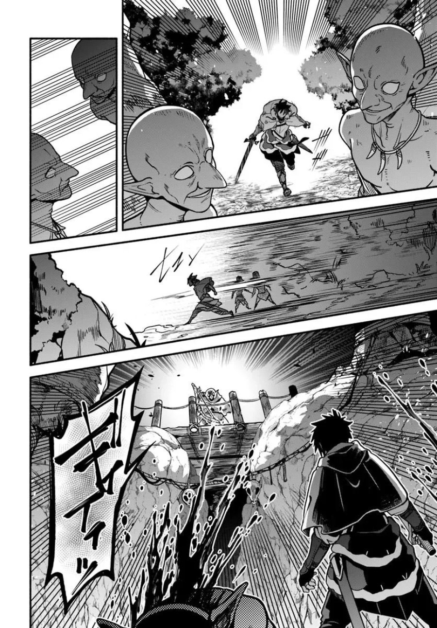 追放された名家の長男 ～馬鹿にされたハズレスキルで最強へと昇り詰める～ 第23.1話 - Page 6