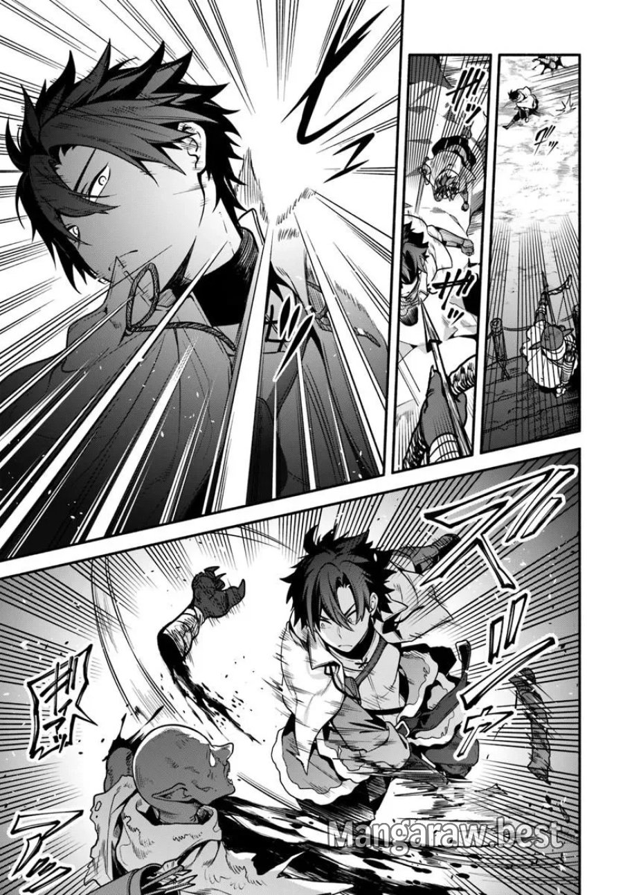 追放された名家の長男 ～馬鹿にされたハズレスキルで最強へと昇り詰める～ 第23.1話 - Page 7