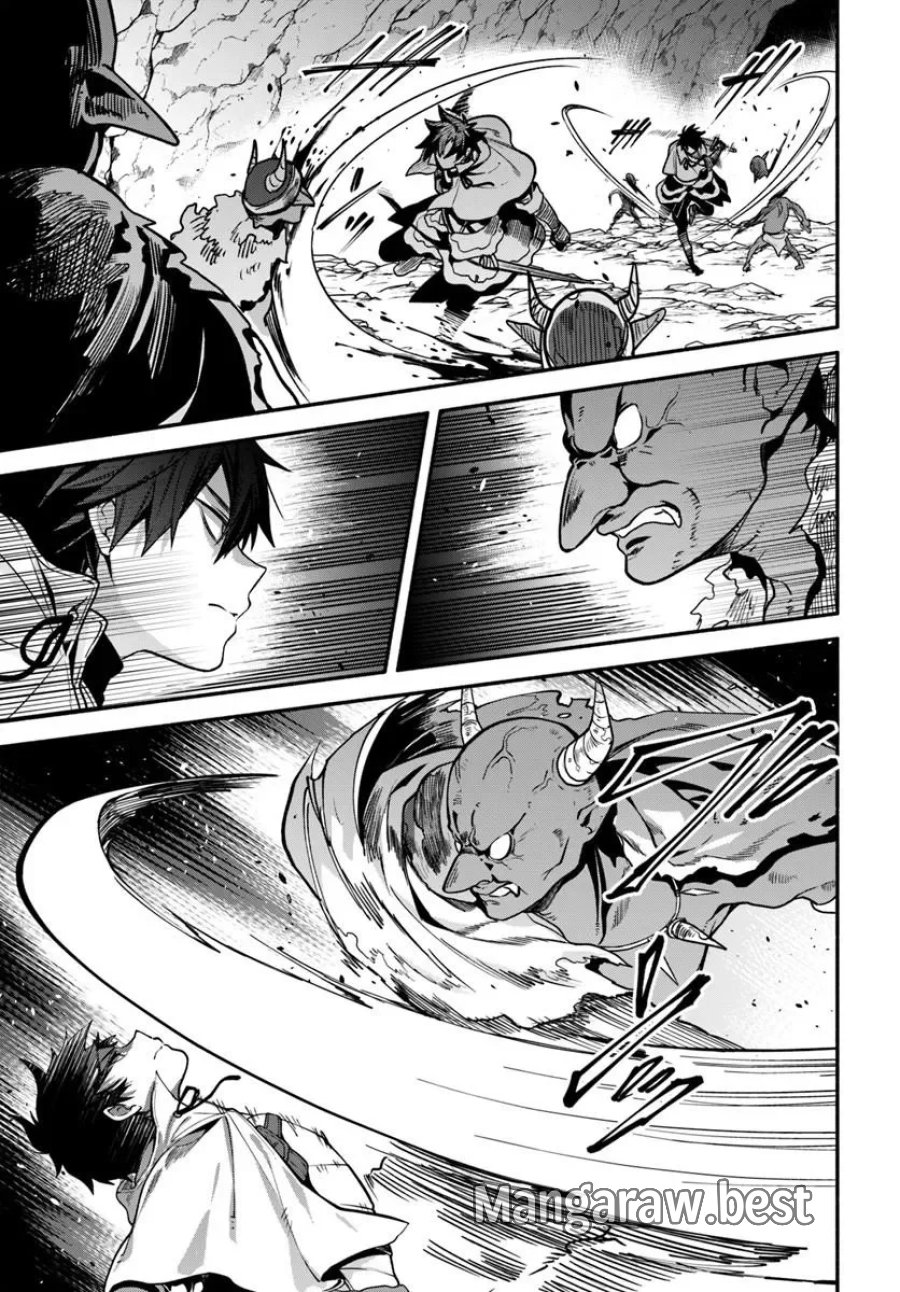 追放された名家の長男 ～馬鹿にされたハズレスキルで最強へと昇り詰める～ 第23.1話 - Page 9