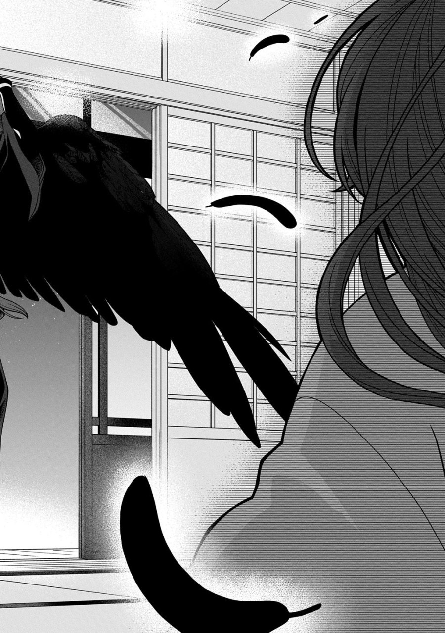 夜闇の婚姻 前世の宿縁と偽りの婚約者 THE COMIC 第4話 - Trang 26