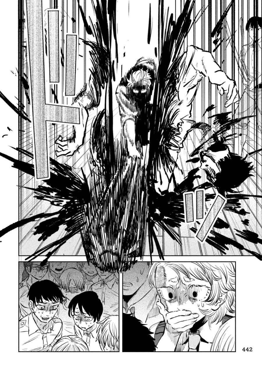 妖狩のカノカ 第19話 - Trang 16