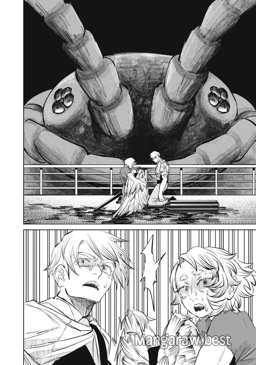 妖狩のカノカ 第23話 - Page 16