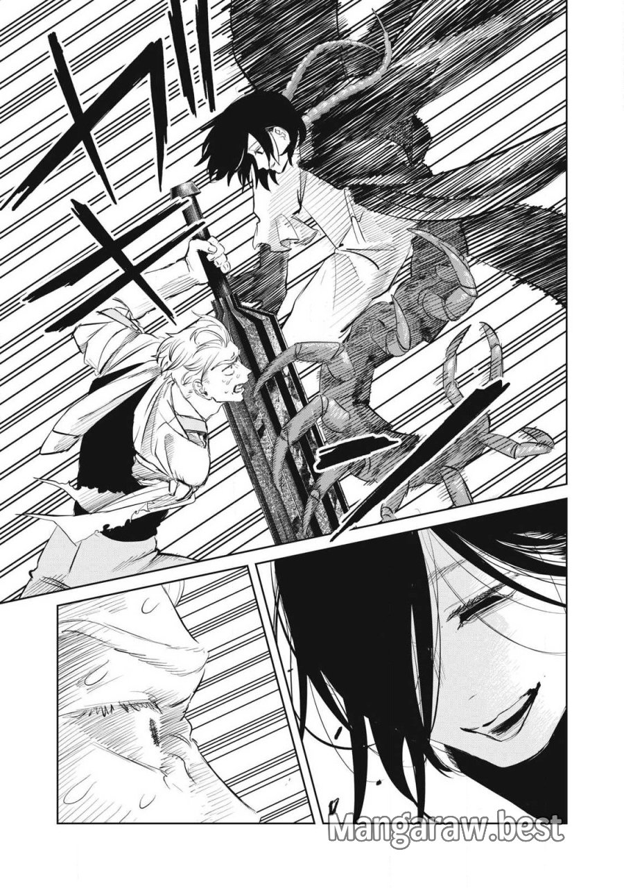 妖狩のカノカ 第24話 - Page 13