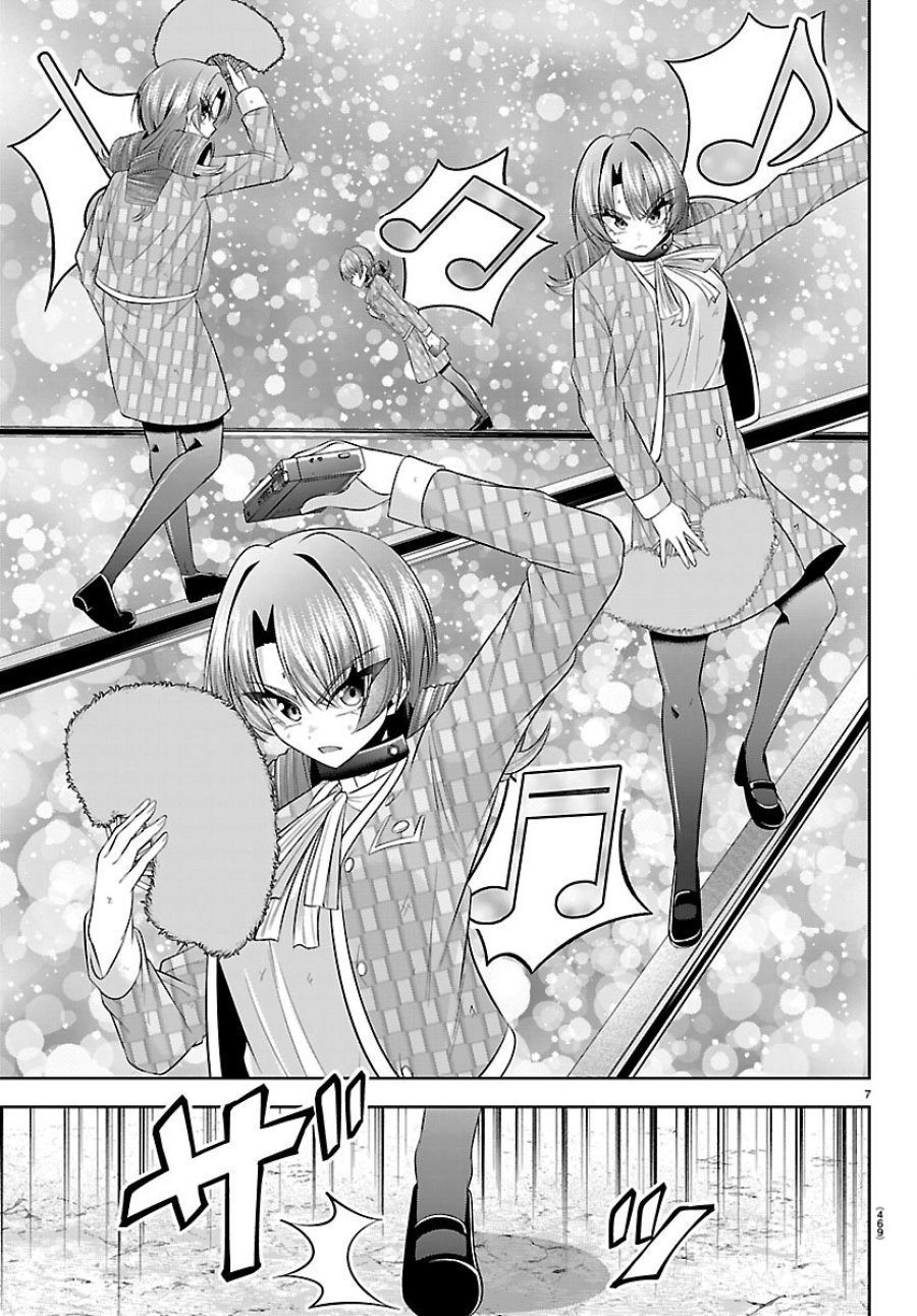 声優探偵×秋田書子 第6.1話 - Page 7