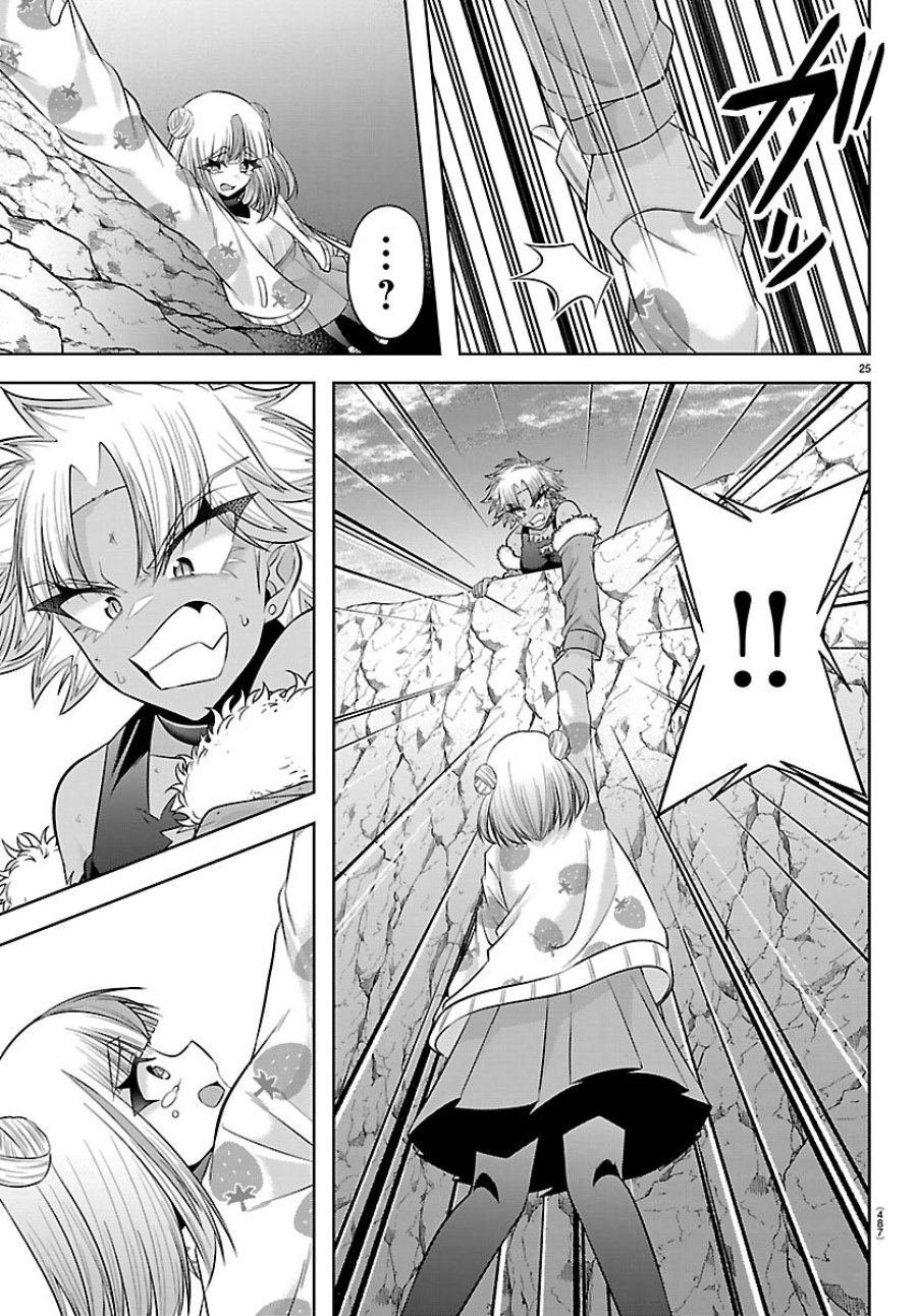 声優探偵×秋田書子 第6.2話 - Page 1