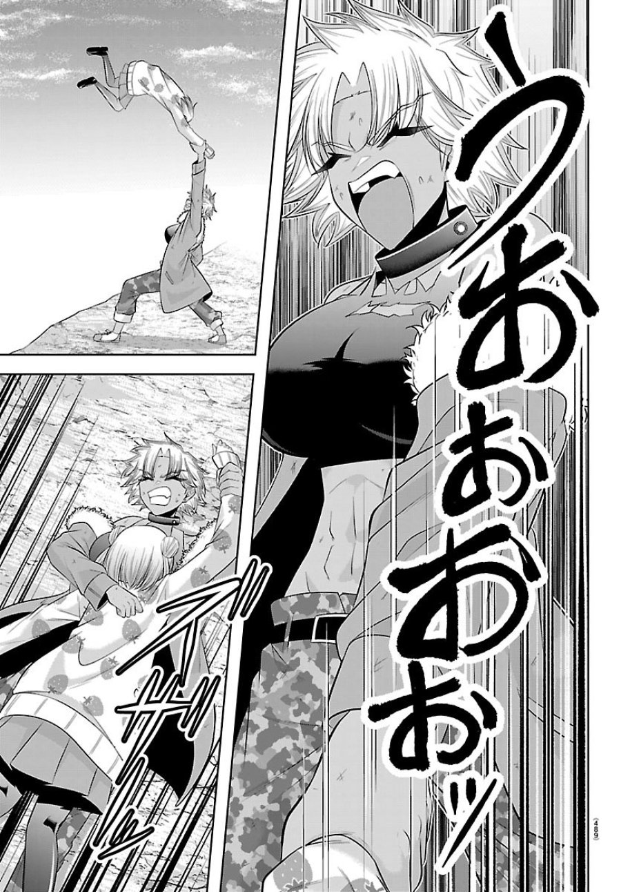 声優探偵×秋田書子 第6.2話 - Page 3