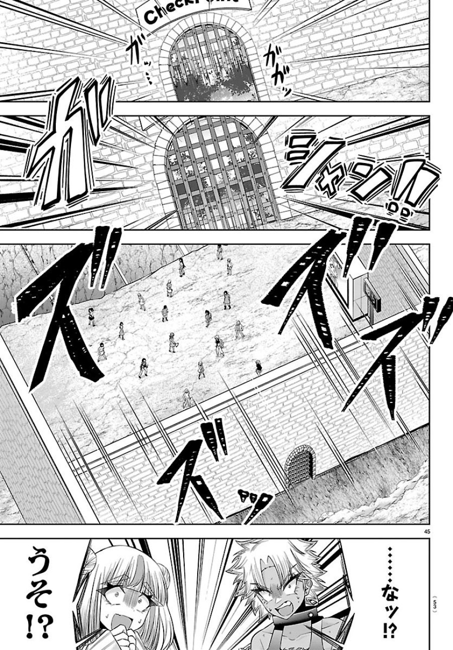 声優探偵×秋田書子 第5.2話 - Page 21