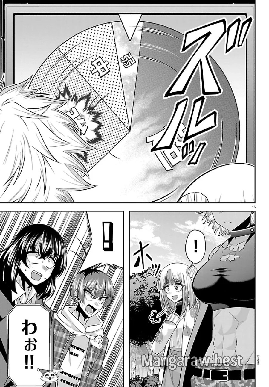 声優探偵×秋田書子 第7.1話 - Page 15