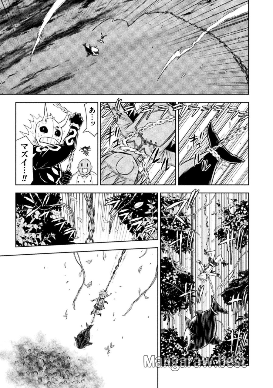 異世界喰滅のサメ 第54話 - Page 31