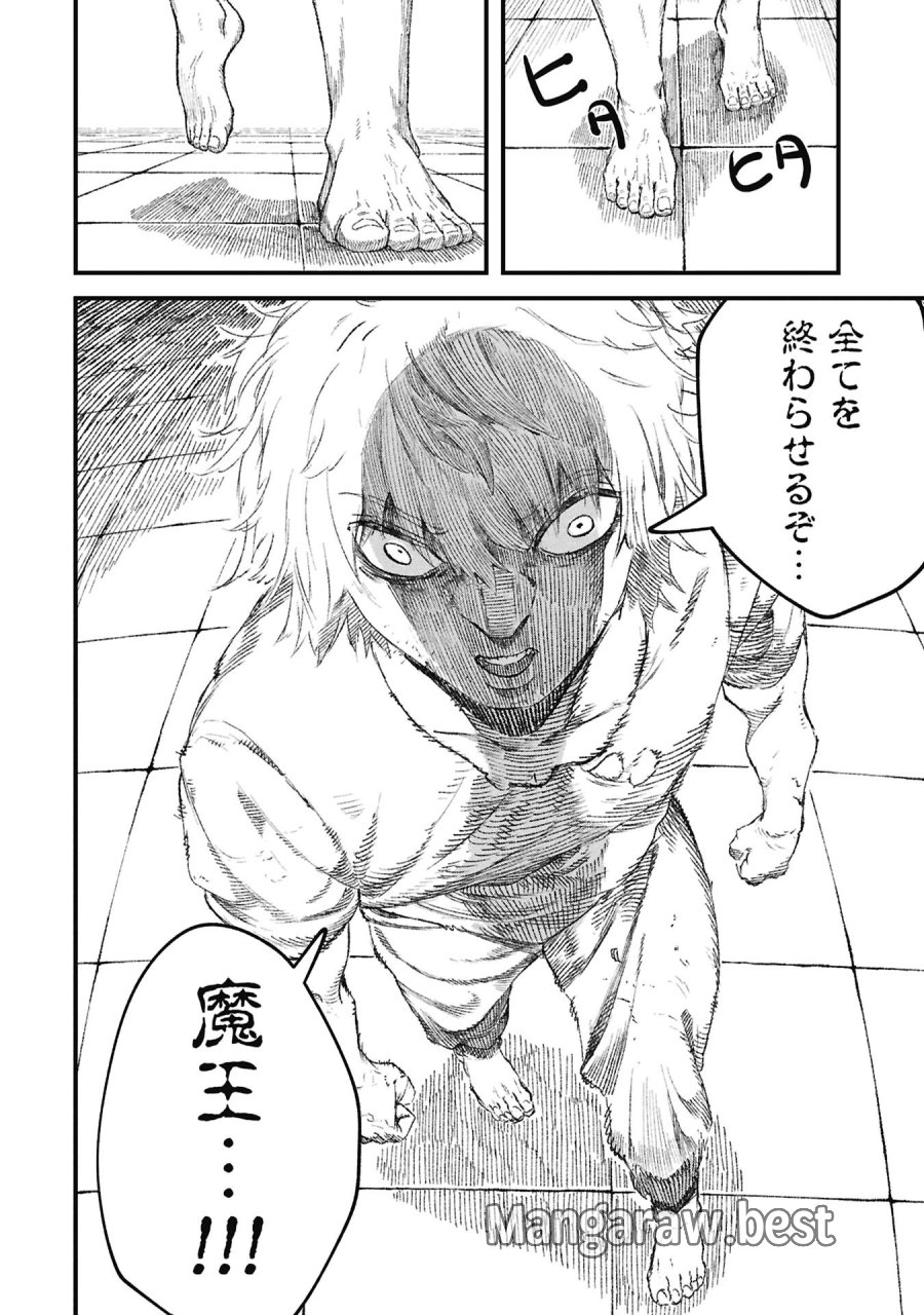 勇者に敗北した魔王様は返り咲くために魔物ギルドを作ることにしました。 第125話 - Page 18