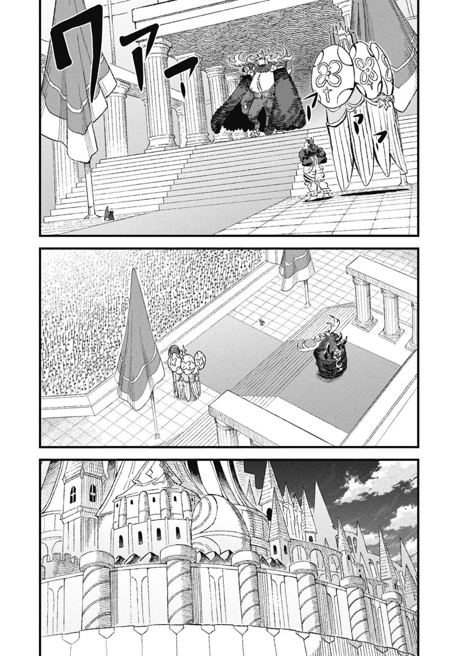 勇者に敗北した魔王様は返り咲くために魔物ギルドを作ることにしました。 第126話 - Page 15