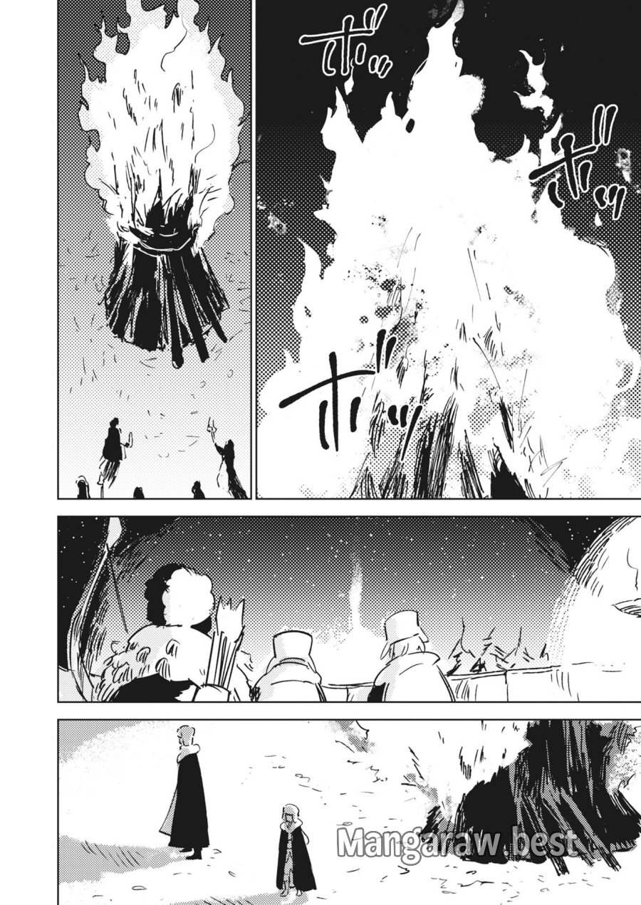 死に戻り令嬢の仮初め結婚 第38.5話 - Page 4