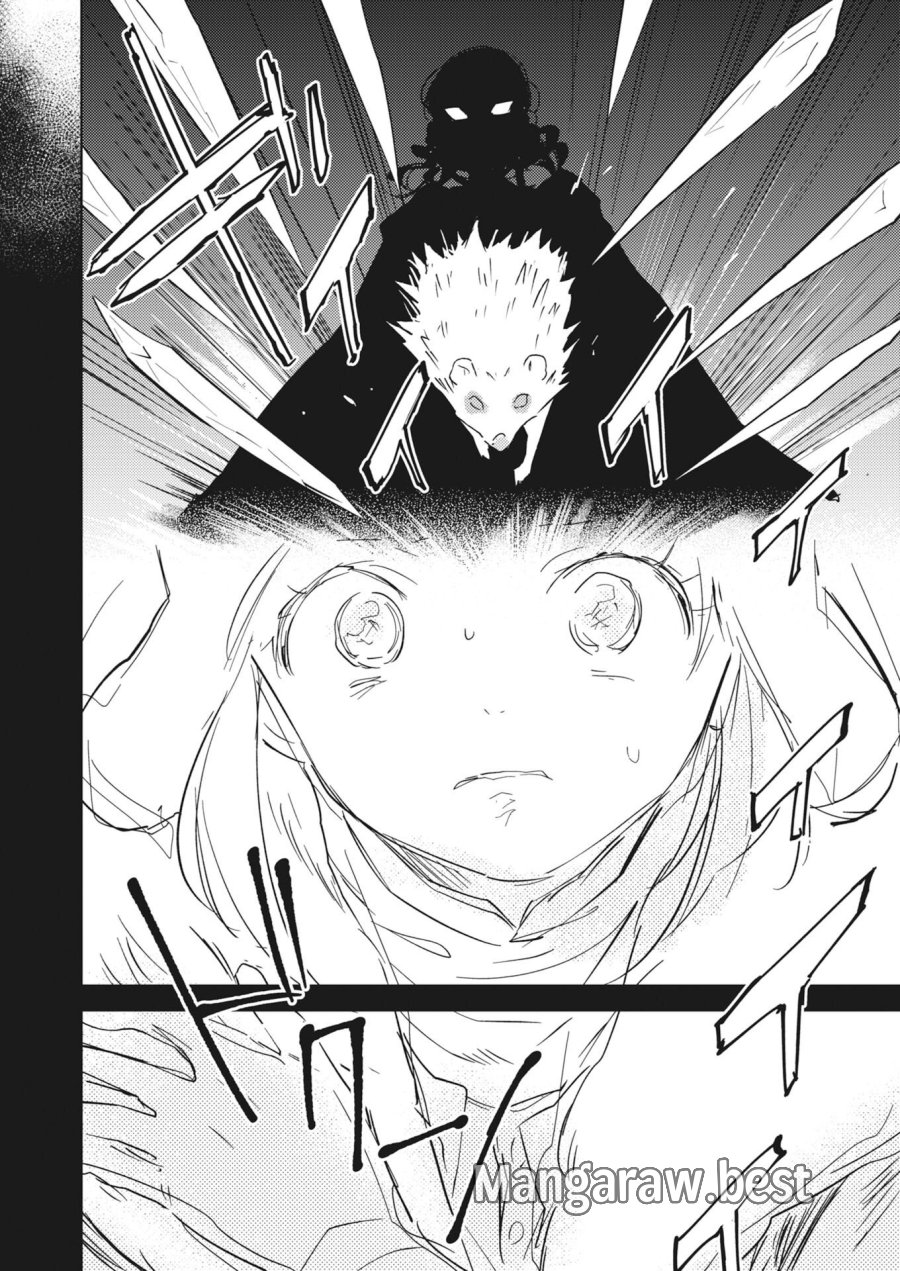死に戻り令嬢の仮初め結婚 第39話 - Page 10