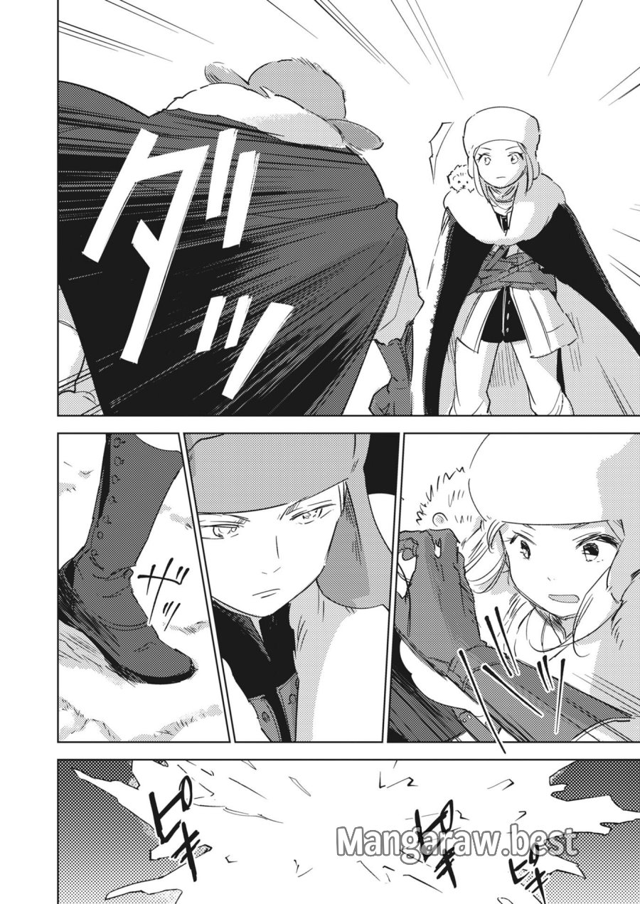 死に戻り令嬢の仮初め結婚 第39話 - Page 2