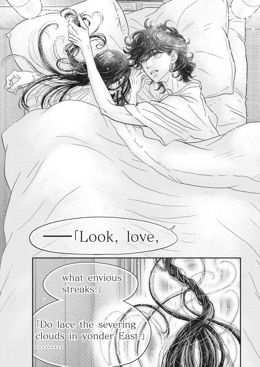 ダンス・ダンス・ダンスール 第276話 - Page 15