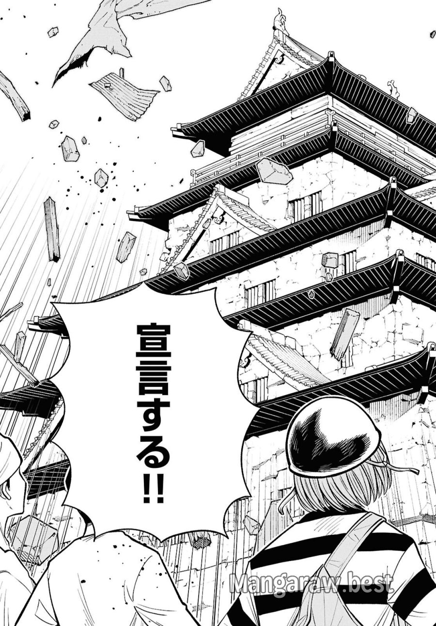 異世界の主役は我々だ！ 第102話 - Page 31