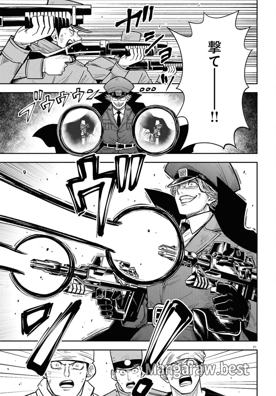 異世界の主役は我々だ！ 第103話 - Page 21