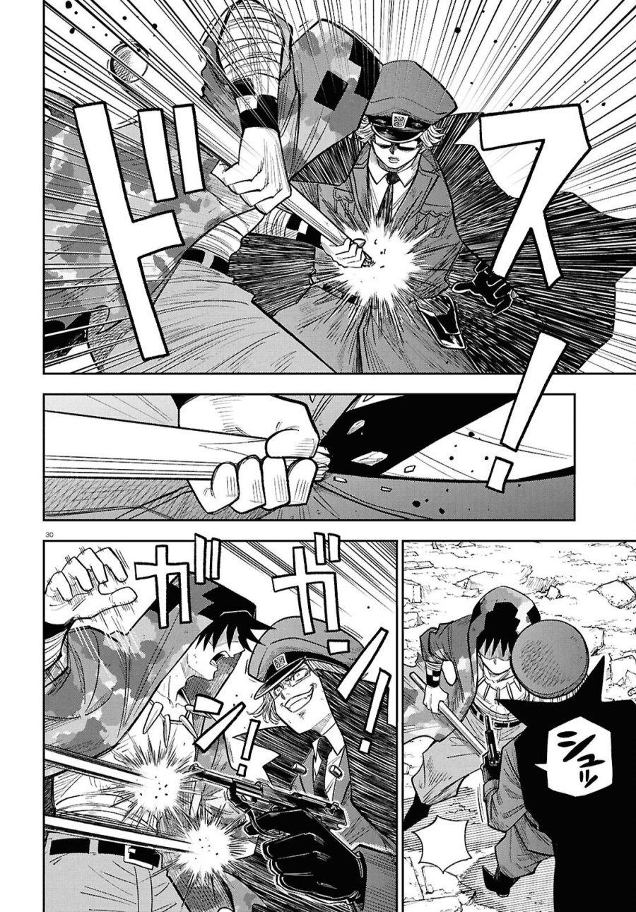 異世界の主役は我々だ！ 第103話 - Page 30