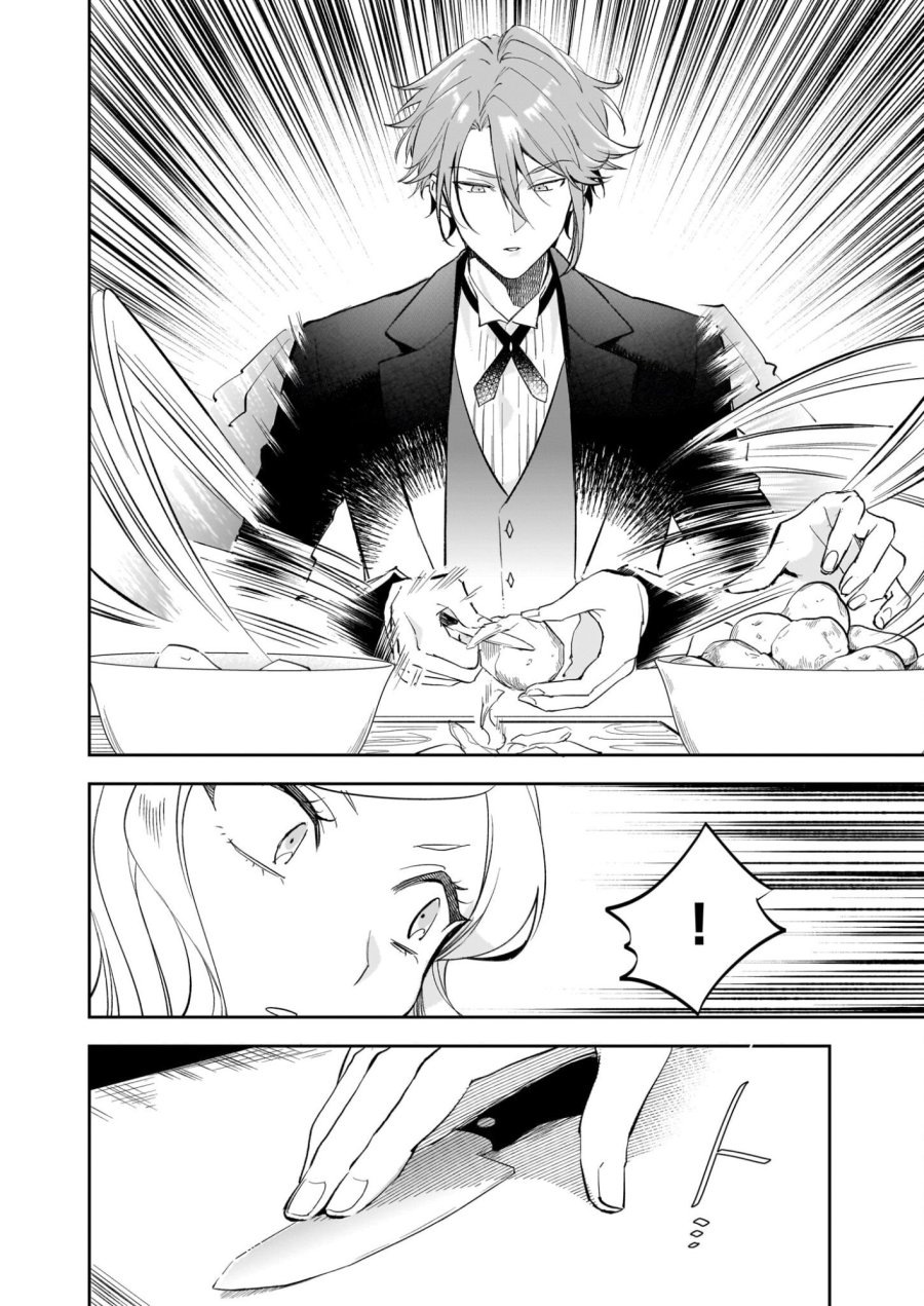 アルバート家の令嬢は没落をご所望です 第38.2話 - Page 7