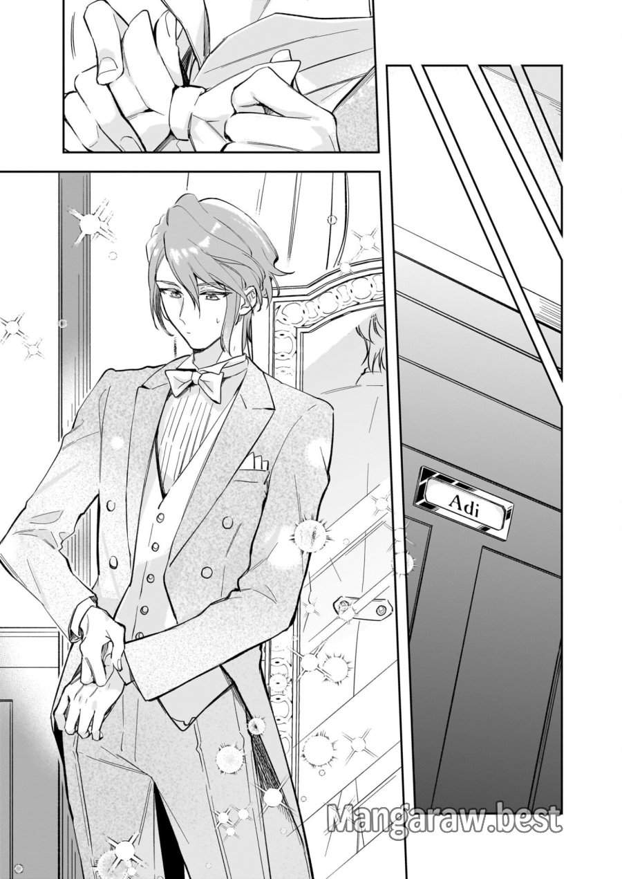 アルバート家の令嬢は没落をご所望です 第39話 - Page 19