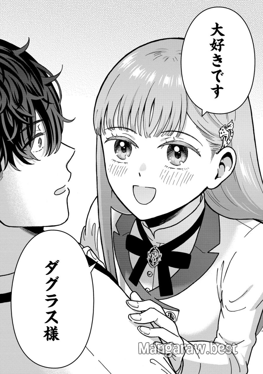 年齢制限付き乙女ゲーの悪役令嬢ですが、堅物騎士様が優秀過ぎてRイベントが一切おきない 第22話 - Page 26