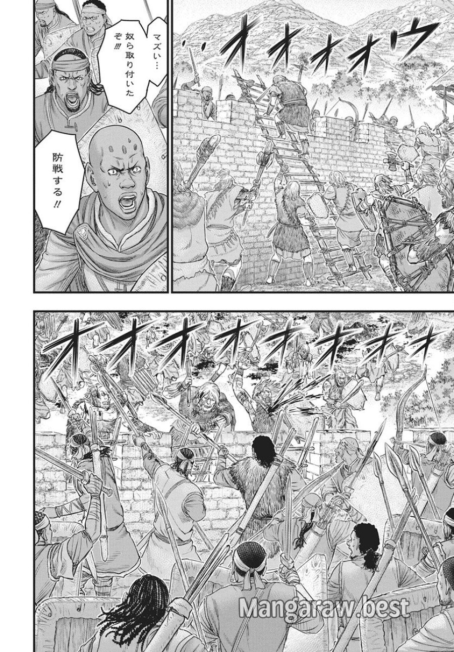 創世のタイガ 第119話 - Trang 18