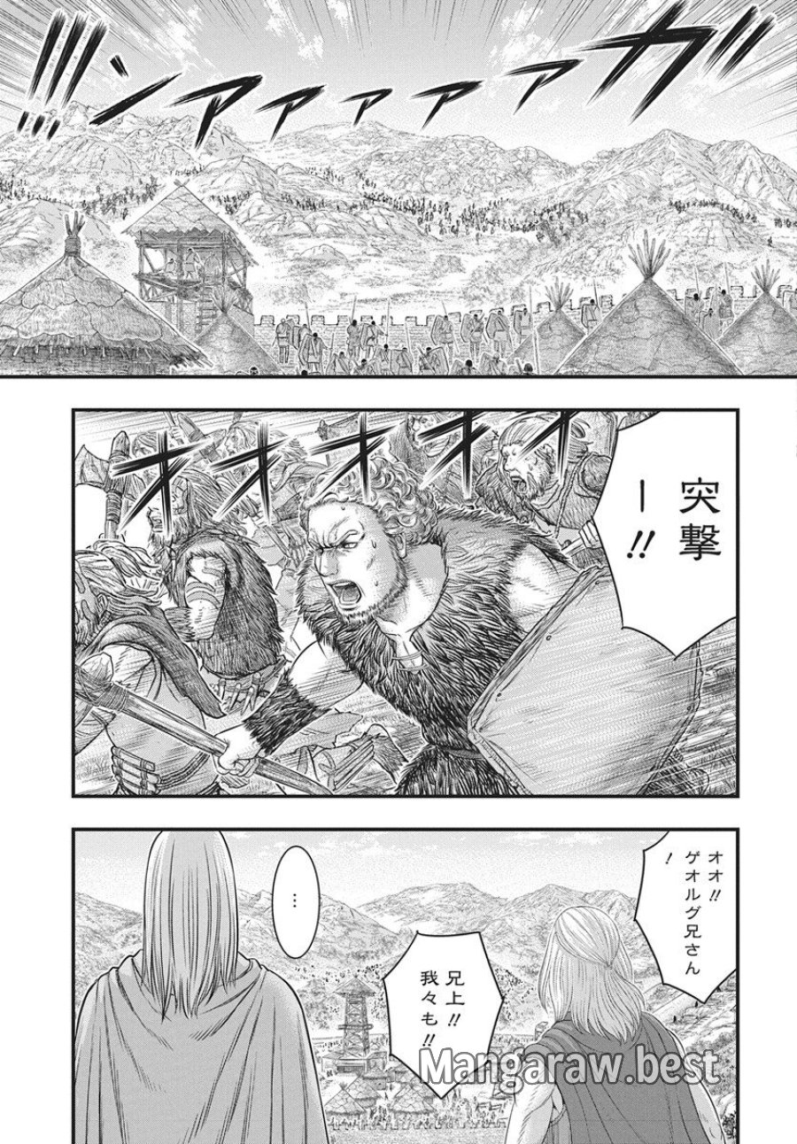 創世のタイガ 第119話 - Trang 7