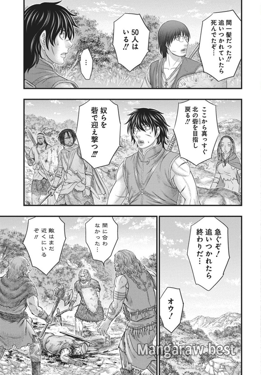 創世のタイガ 第113話 - Trang 11