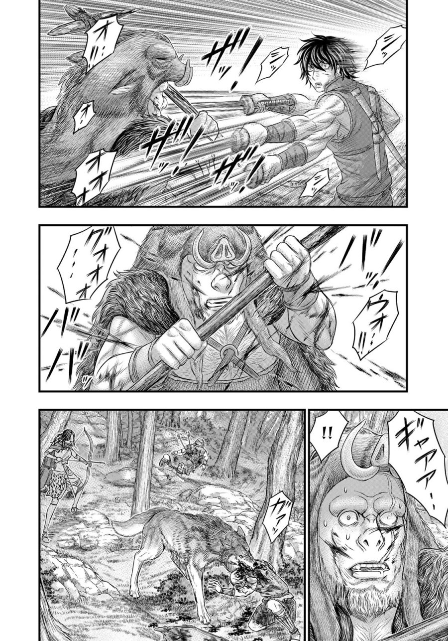 創世のタイガ 第93話 - Trang 12