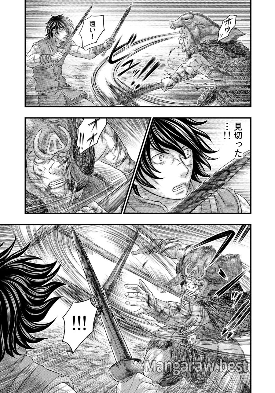 創世のタイガ 第93話 - Trang 17