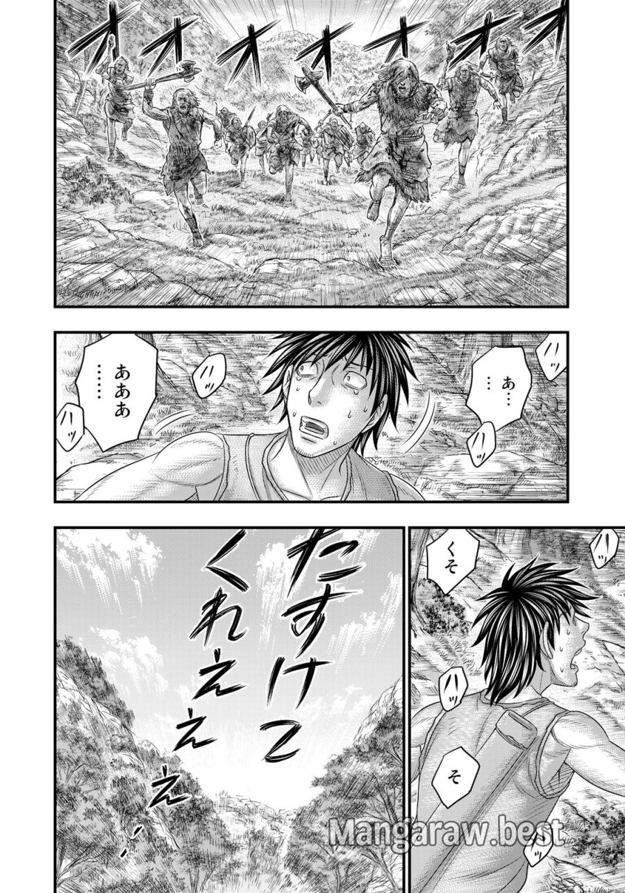 創世のタイガ 第95話 - Trang 14