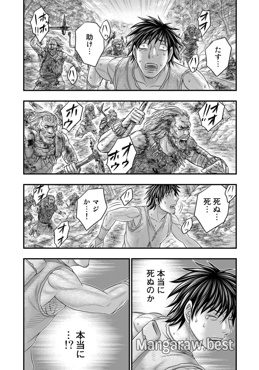 創世のタイガ 第95話 - Trang 15