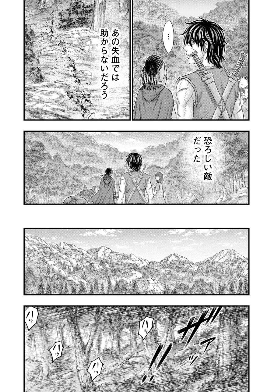 創世のタイガ 第94話 - Trang 6