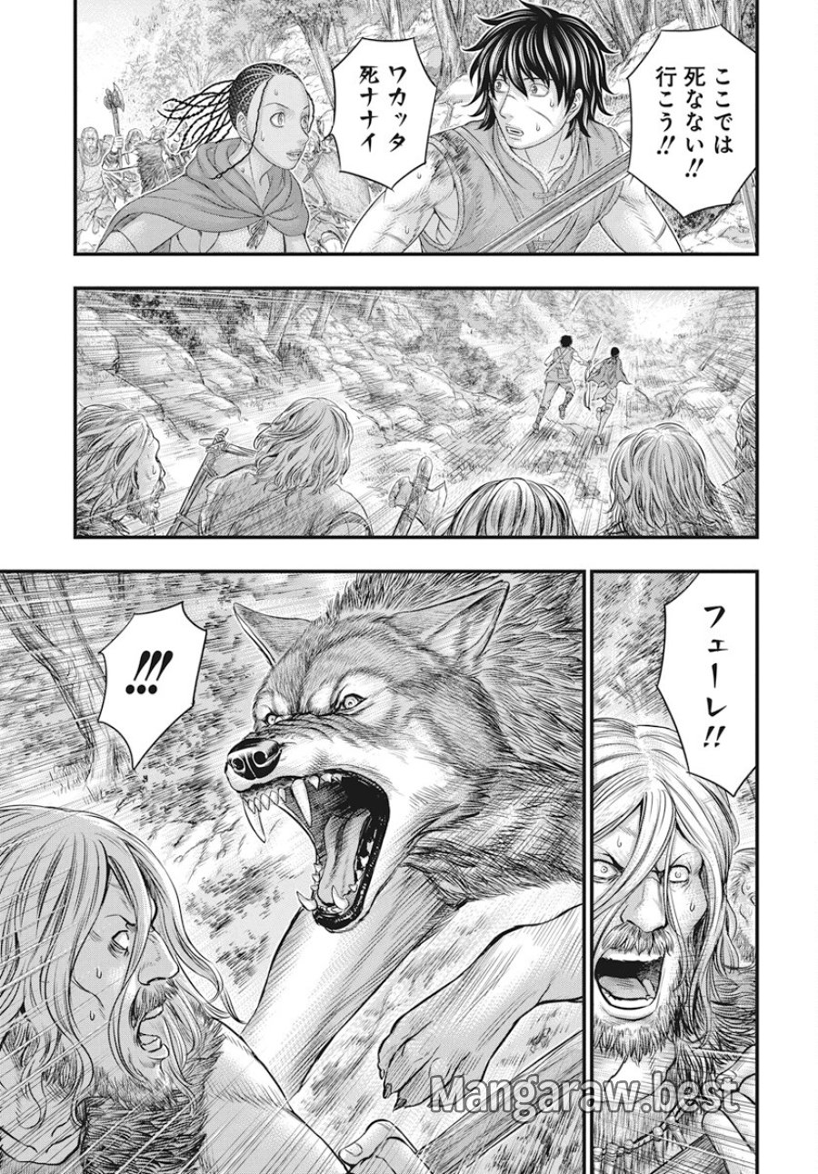 創世のタイガ 第106話 - Trang 11