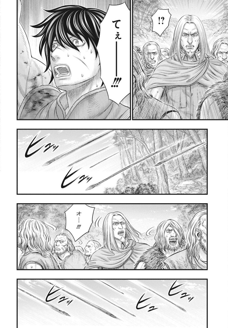 創世のタイガ 第106話 - Trang 16