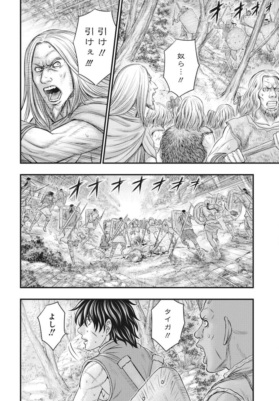 創世のタイガ 第106話 - Trang 18