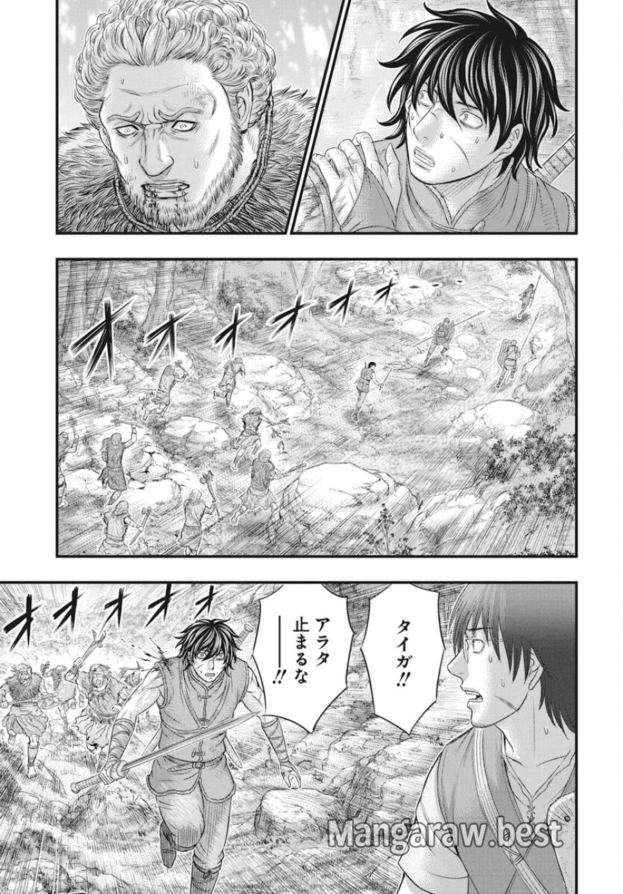 創世のタイガ 第106話 - Trang 5