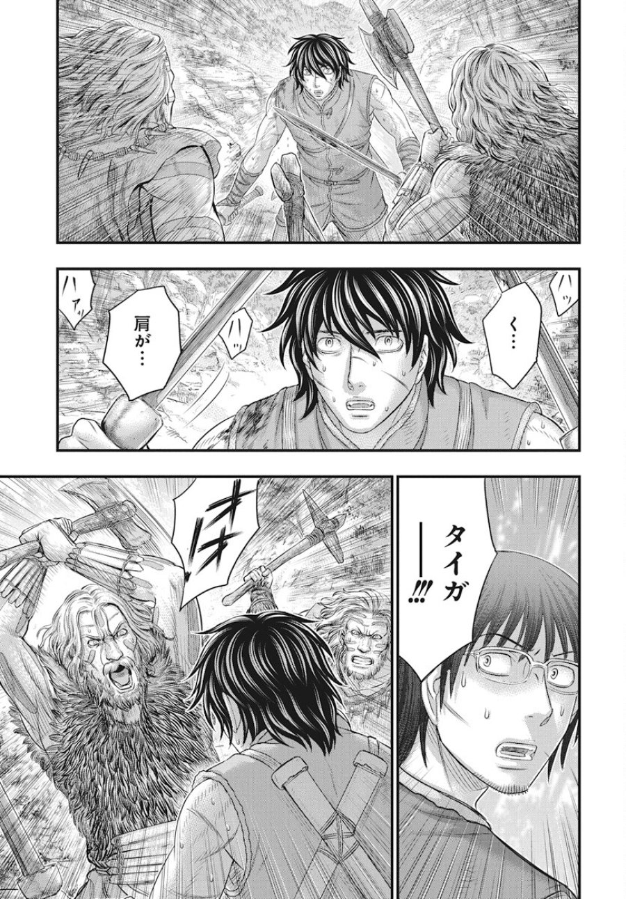 創世のタイガ 第106話 - Trang 7