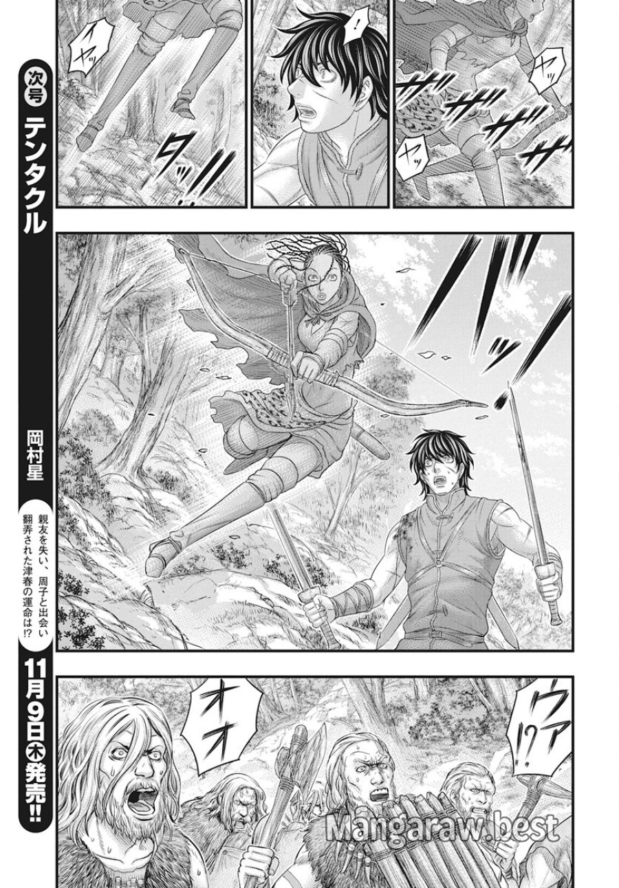 創世のタイガ 第106話 - Trang 9