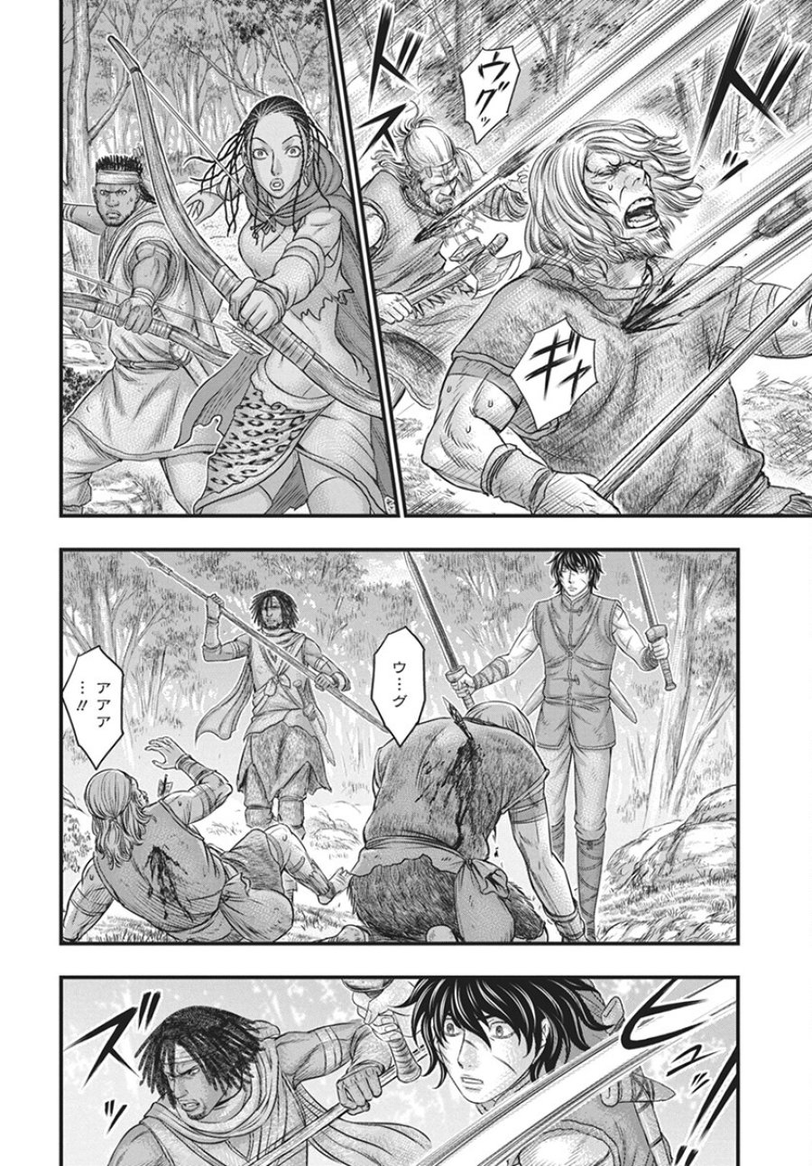 創世のタイガ 第110話 - Trang 24