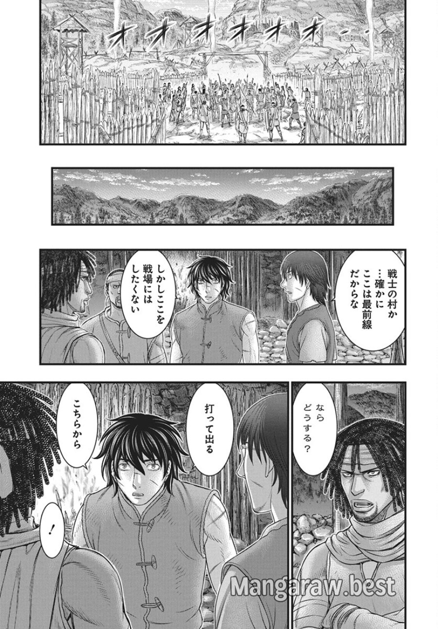 創世のタイガ 第110話 - Trang 7