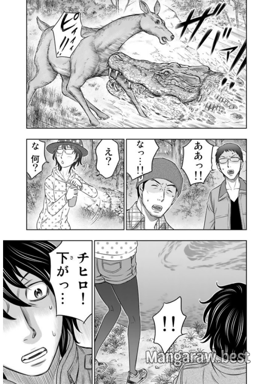 創世のタイガ 第6話 - Trang 3