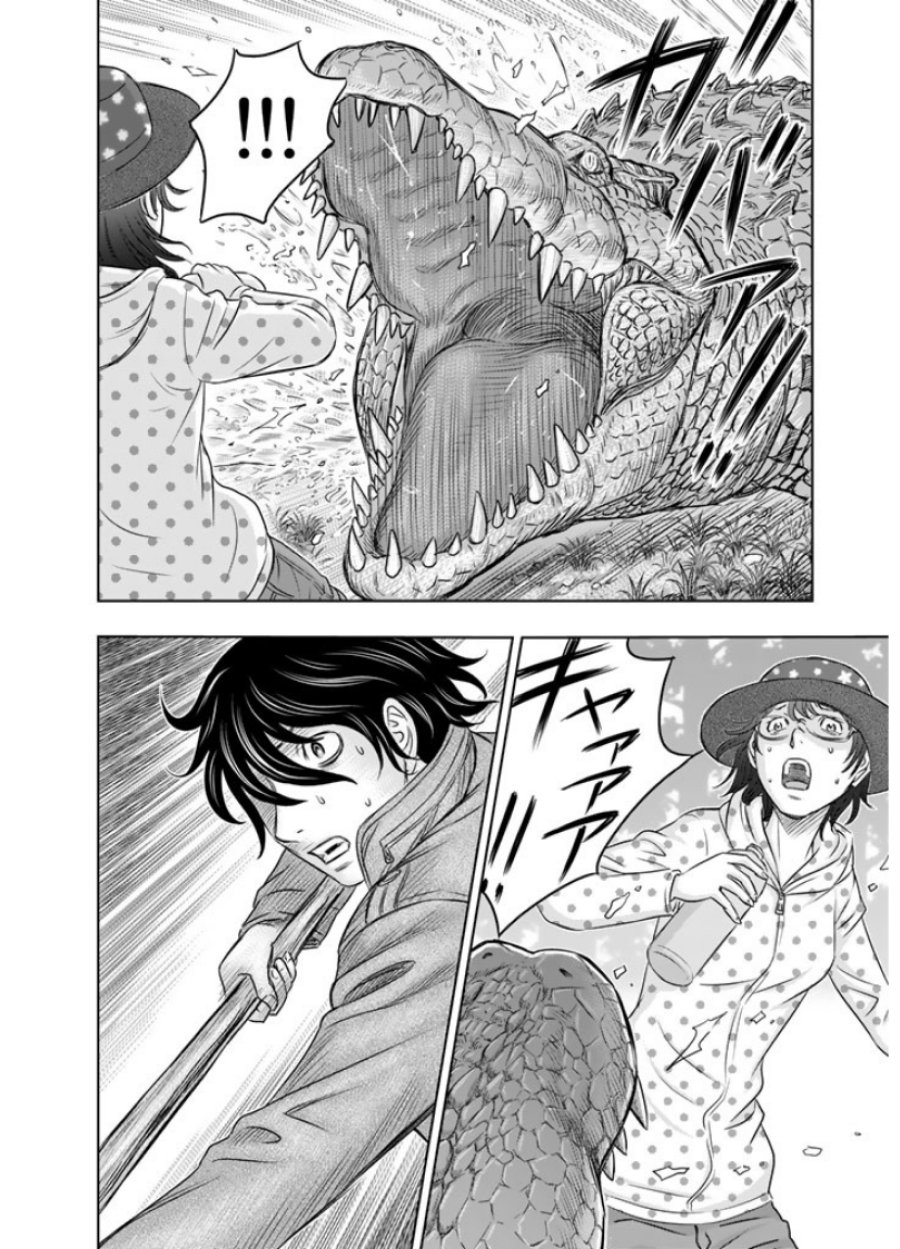 創世のタイガ 第6話 - Trang 4