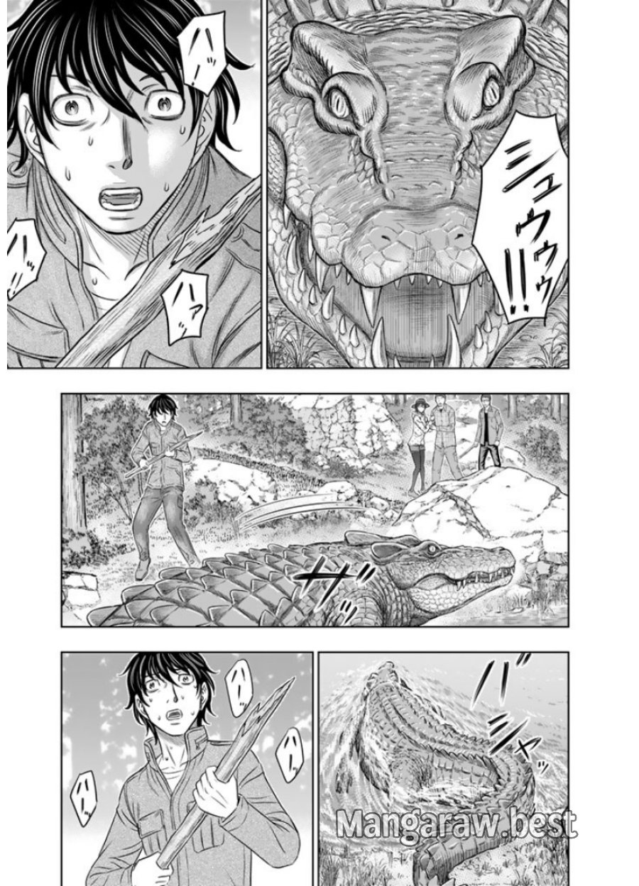 創世のタイガ 第6話 - Trang 7