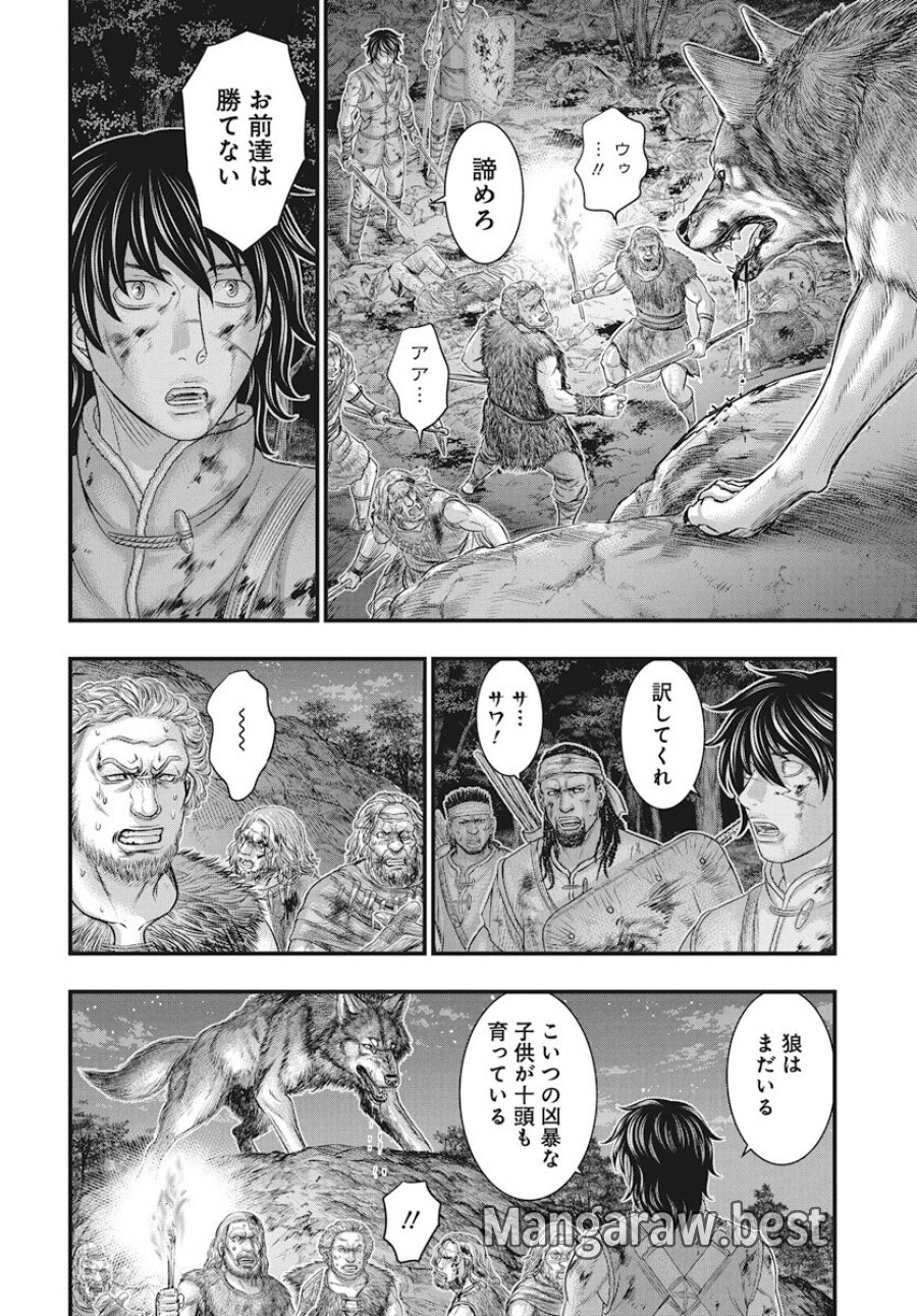 創世のタイガ 第114話 - Trang 16