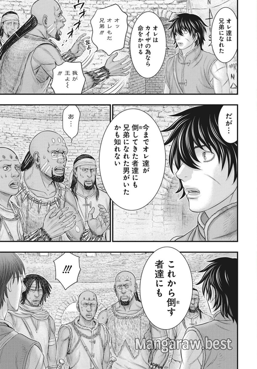 創世のタイガ 第114話 - Trang 29