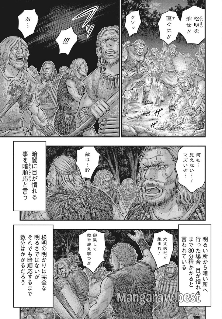 創世のタイガ 第114話 - Trang 3